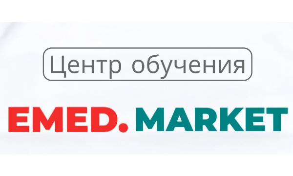 EMED.MARKET получает образовательную лицензию и открывает набор экспертов