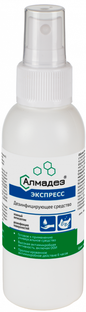Алмадез-Экспресс, 100мл. (спрей, антисептик)
