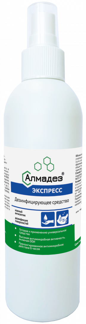 Алмадез-Экспресс, 250мл. (спрей, круглая, антисептик)