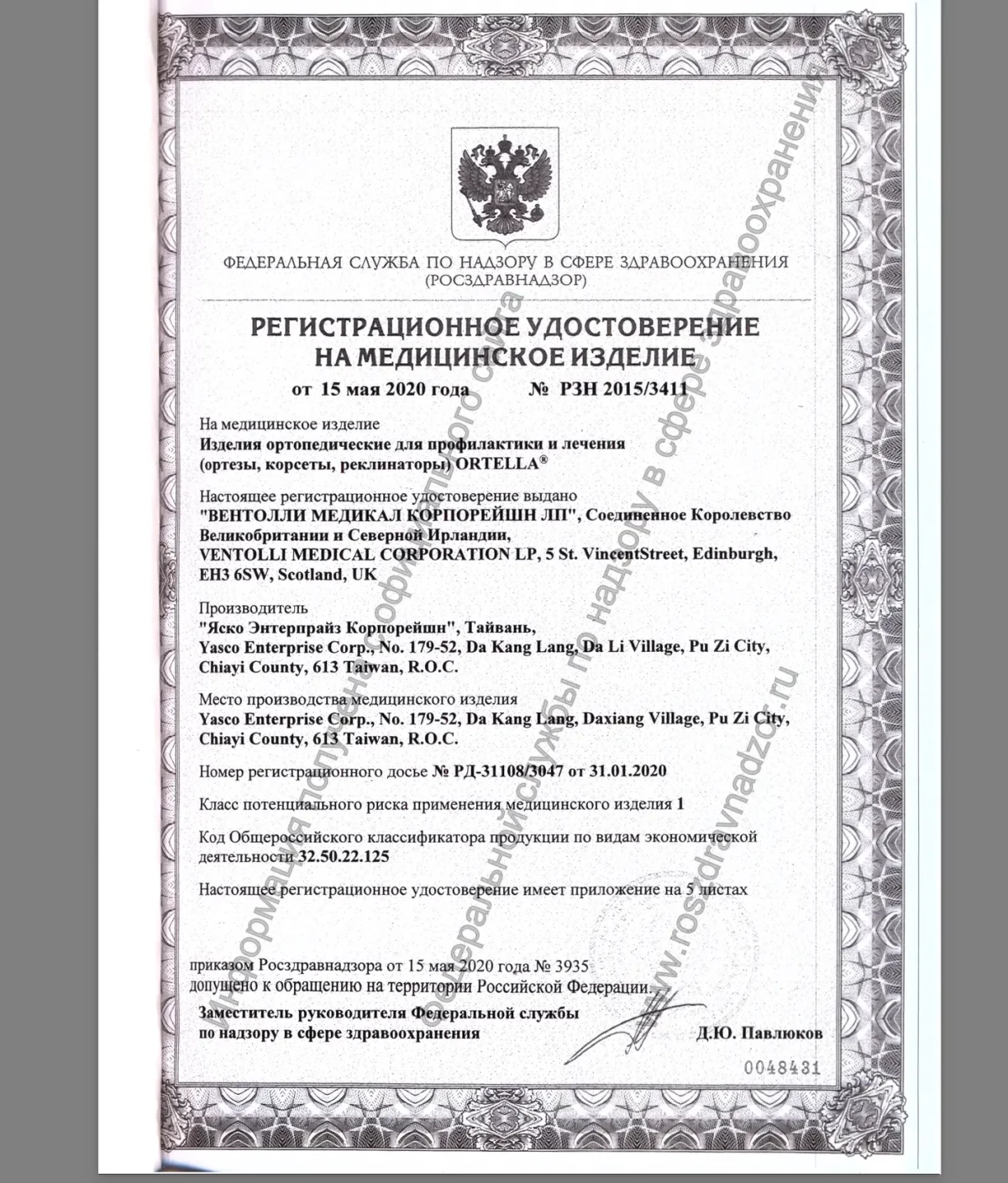 Ортез на коленный сустав разъемный Orlett RKN-203(P) (M)