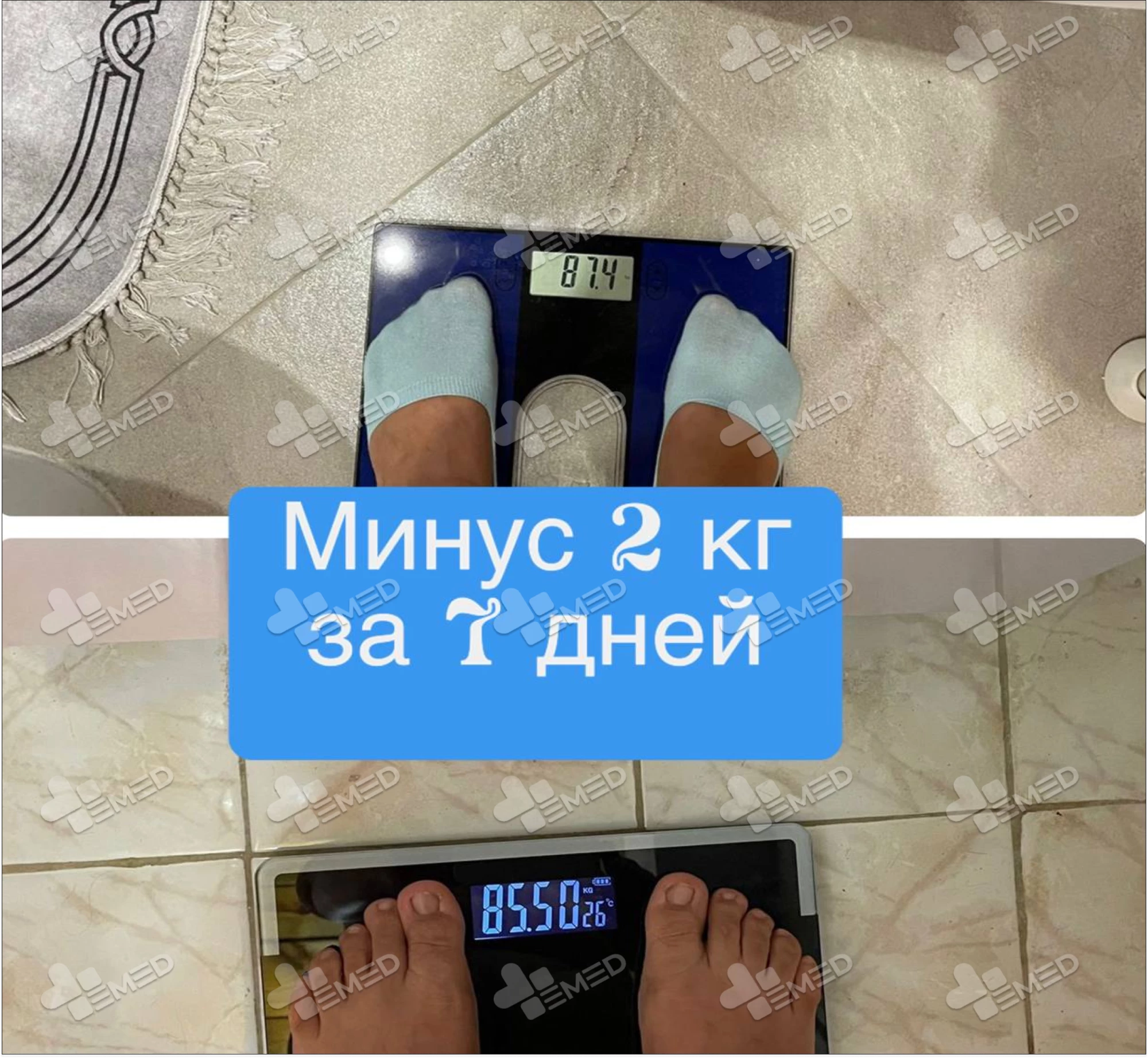 Онлайн-консультация