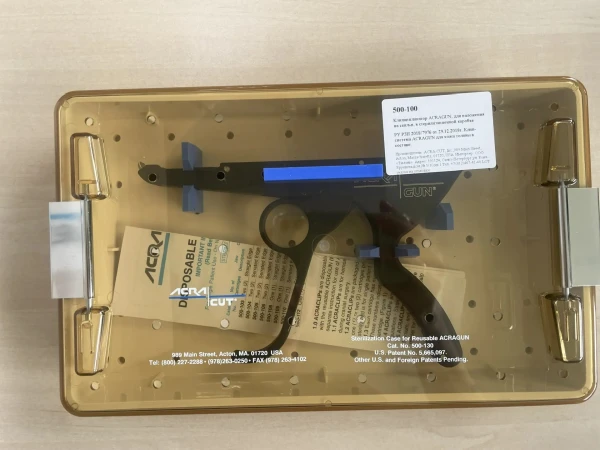 Пистолет-аппликатор для клипс клип-системы аcragun