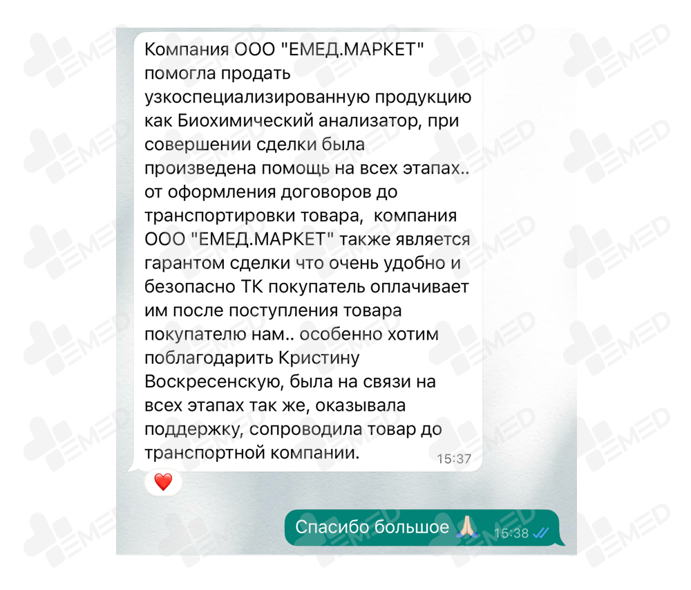 Отзывы о EMED