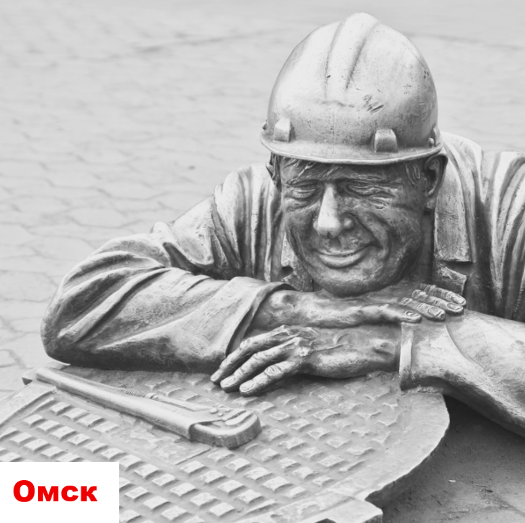 ВЫБЕРИ СВОЙ ГОРОД