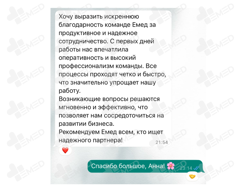 Отзывы о EMED