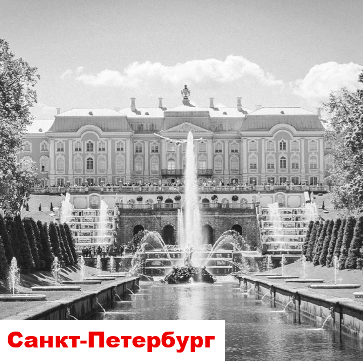 ВЫБЕРИ СВОЙ ГОРОД