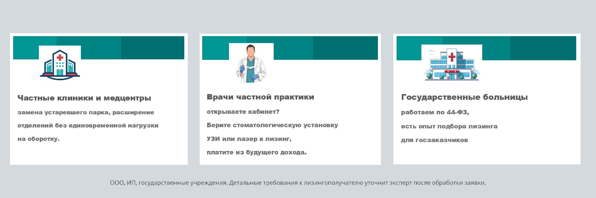 Кому подходит?
