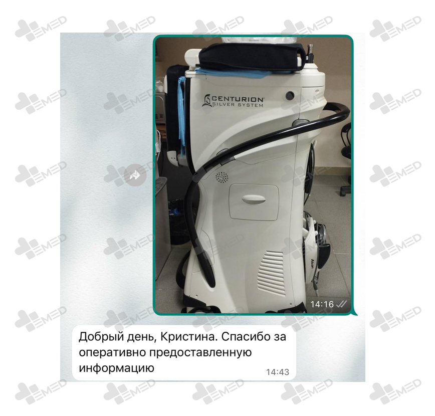 Отзывы о EMED