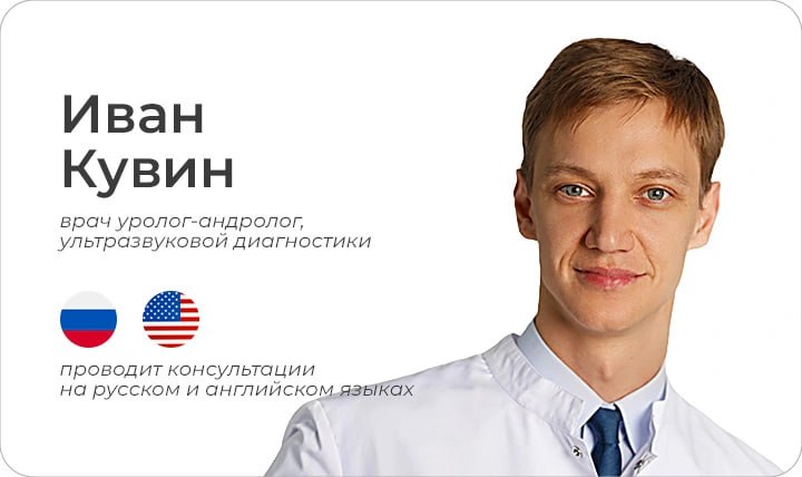 Онлайн-консультация