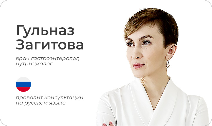 Онлайн-консультация