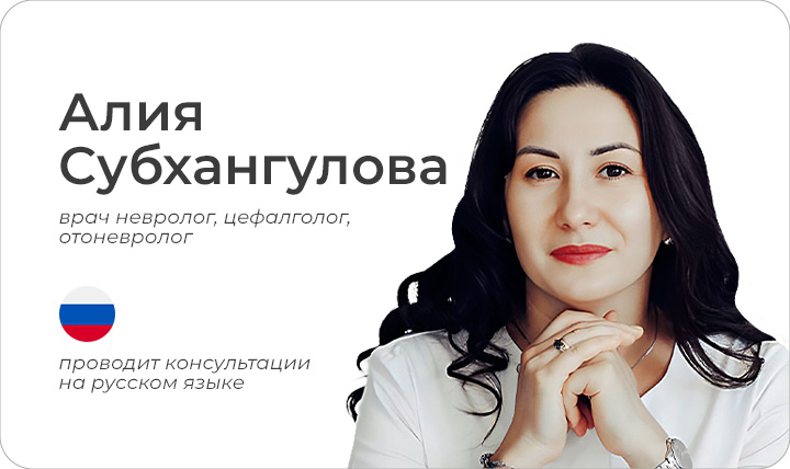 Онлайн-консультация