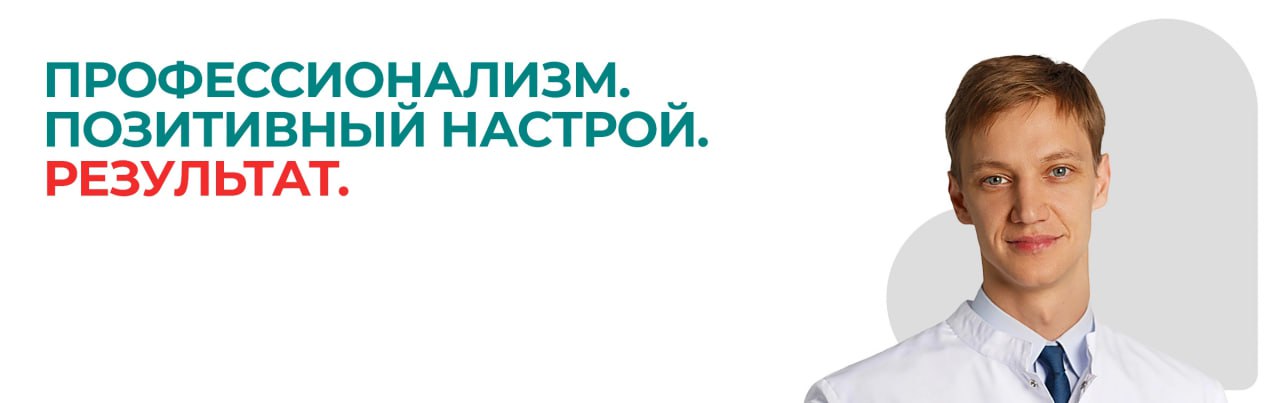 Онлайн-консультация