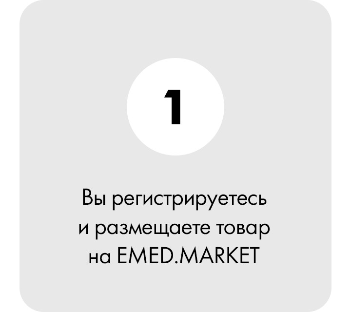 Как мы работаем
