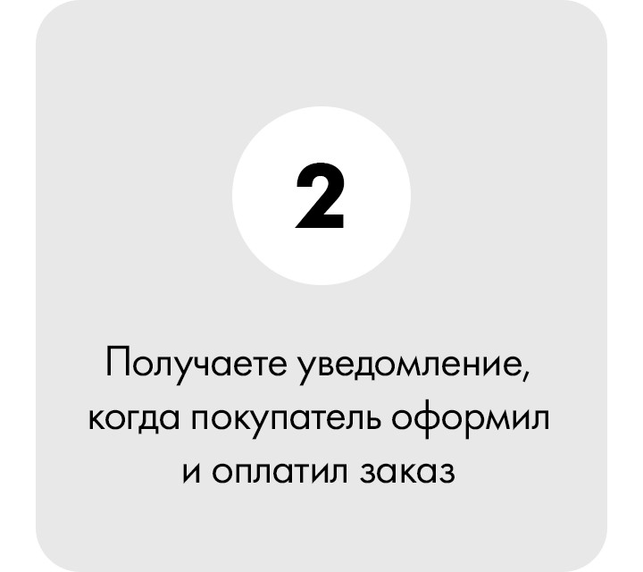 Как мы работаем