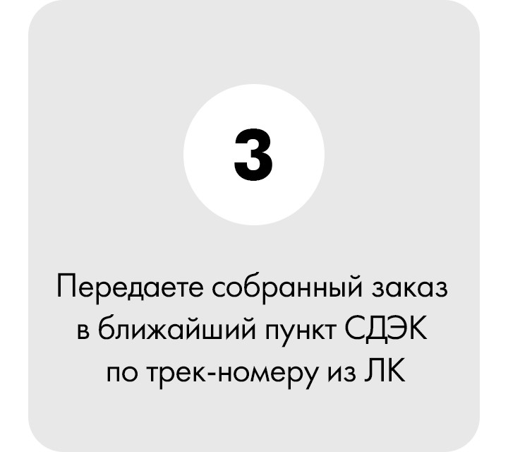 Как мы работаем