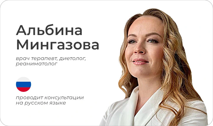 Онлайн-консультация